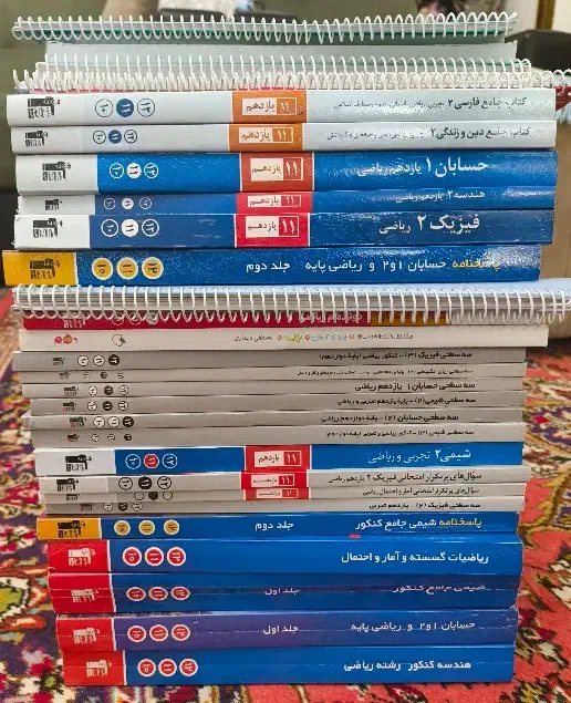 کتاب کنکور یک سوم قیمت روی جلد|کتاب و مجله آموزشی|تهران, مجیدیه|دیوار