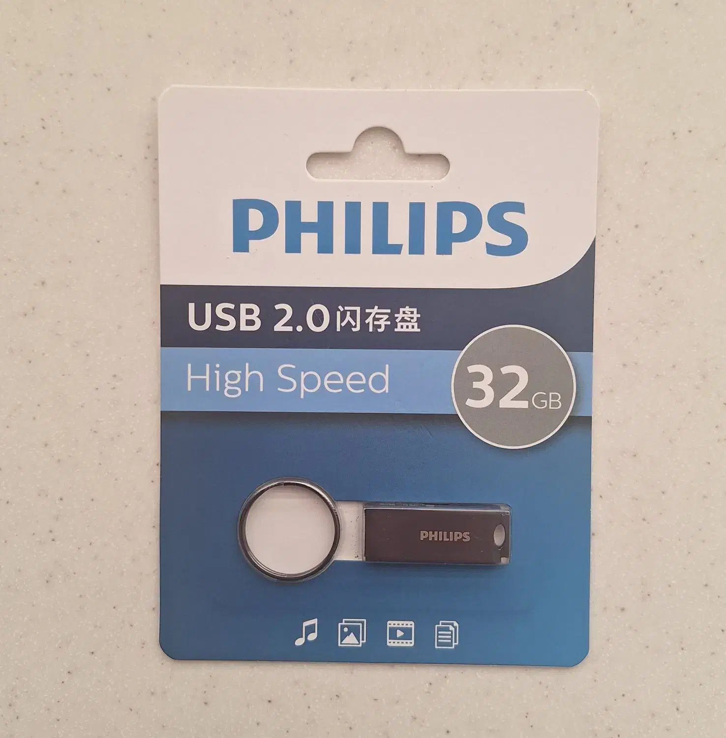 فلش مموری 32 گیگابایت Philips آکبند|قطعات و لوازم جانبی رایانه|یزد, |دیوار