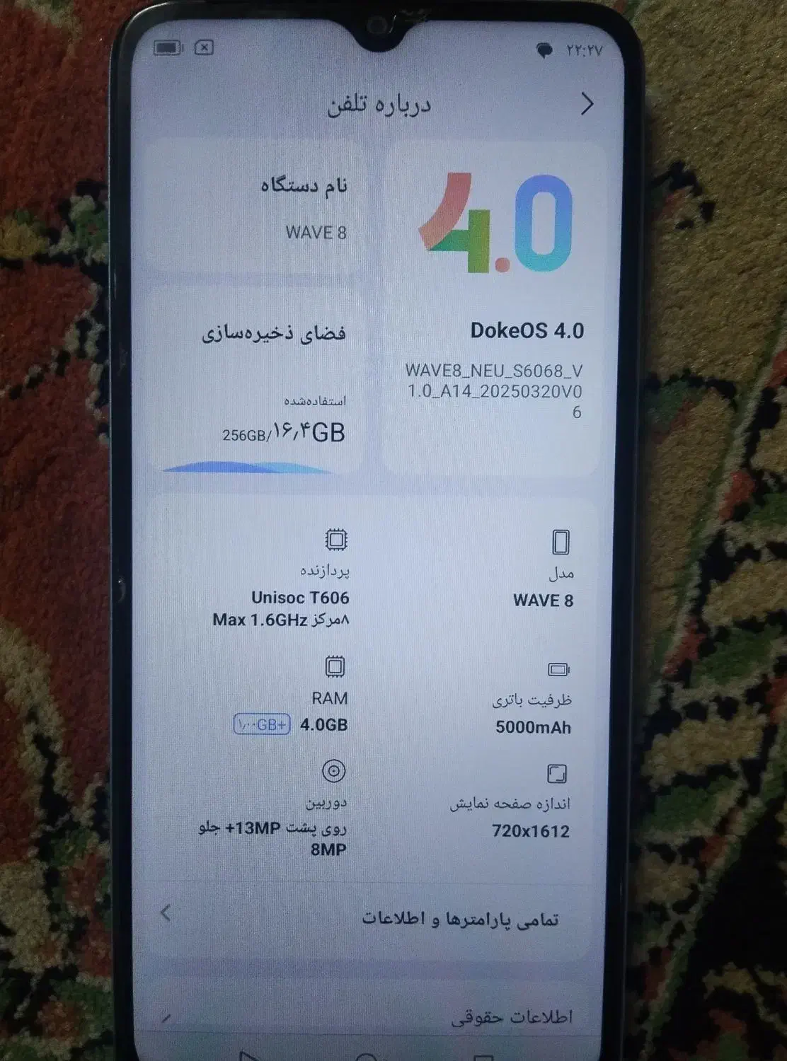 گوشی بلک ویو|موبایل|مشهد, خواجه ربیع|دیوار