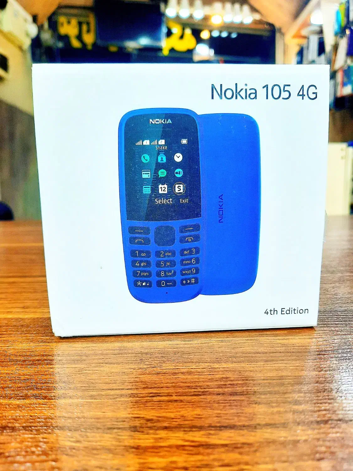 نوکیا ۱۰۵|موبایل|رشت, استقامت ۱|دیوار