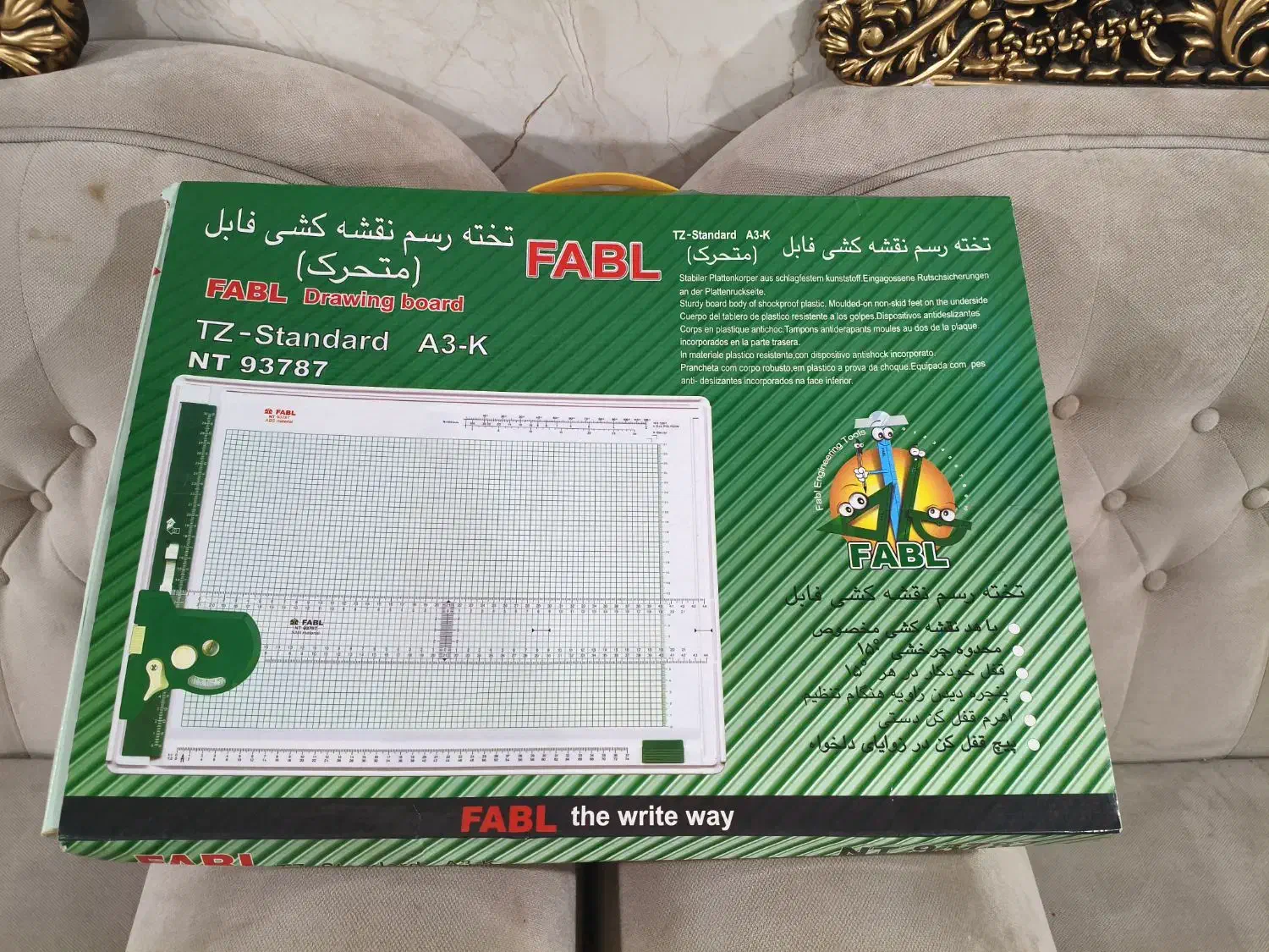 تخته رسم نقشه کشی|لوازم التحریر|بندرعباس, |دیوار