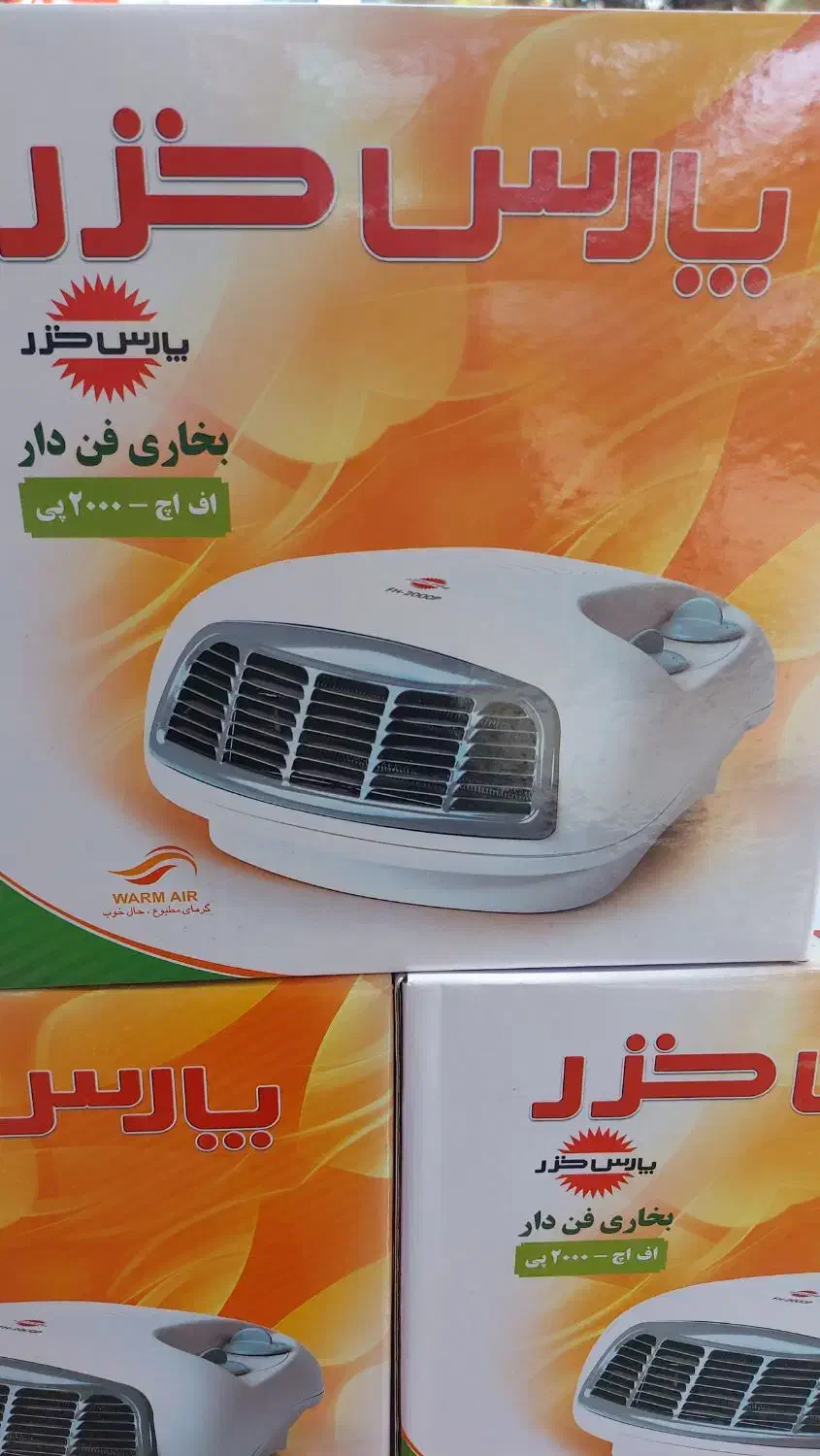 بخاری برقی فن دار|بخاری، هیتر، شومینه|سبزوار, پامنار|دیوار