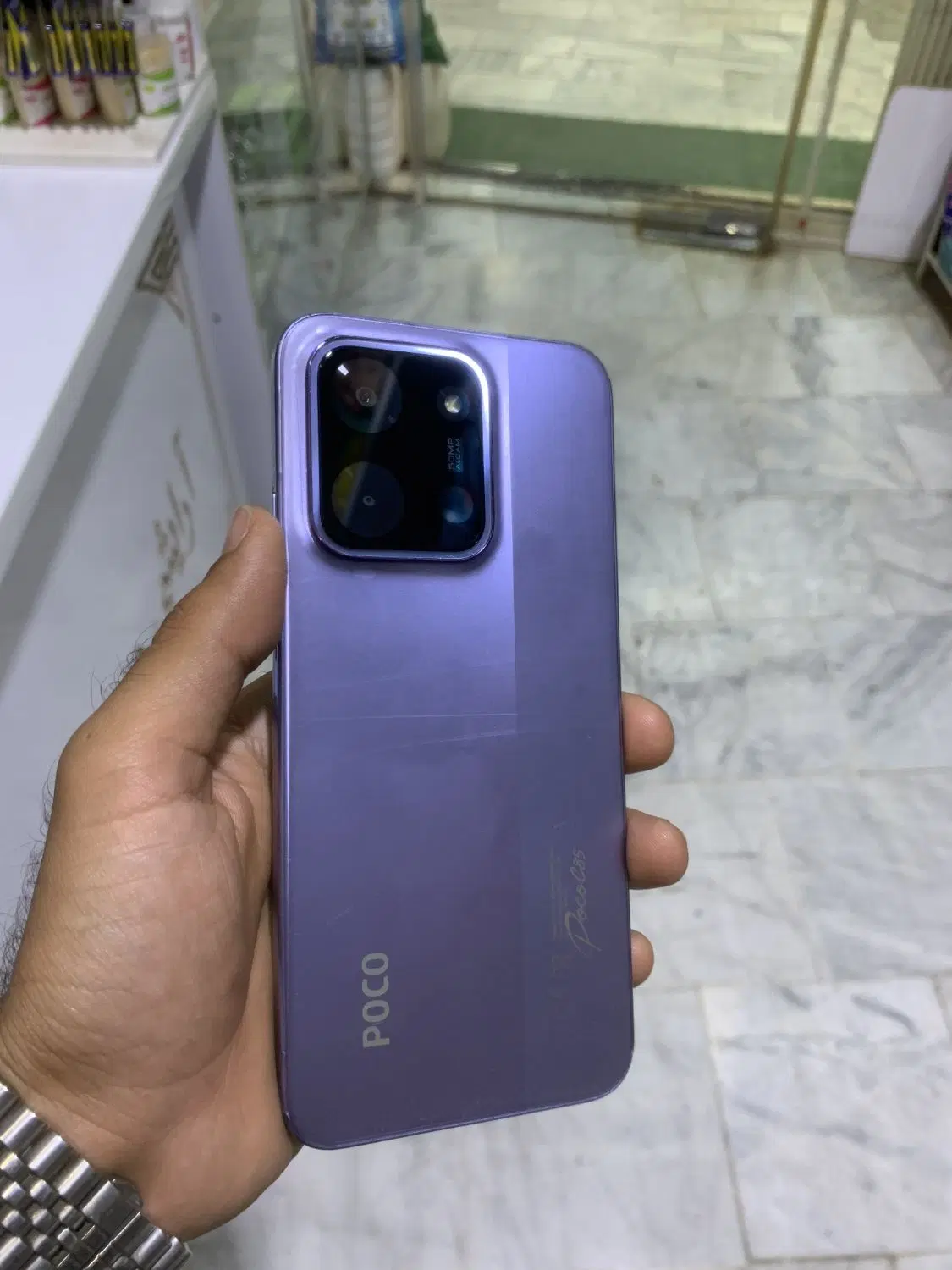POCO C85|موبایل|سراوان, |دیوار