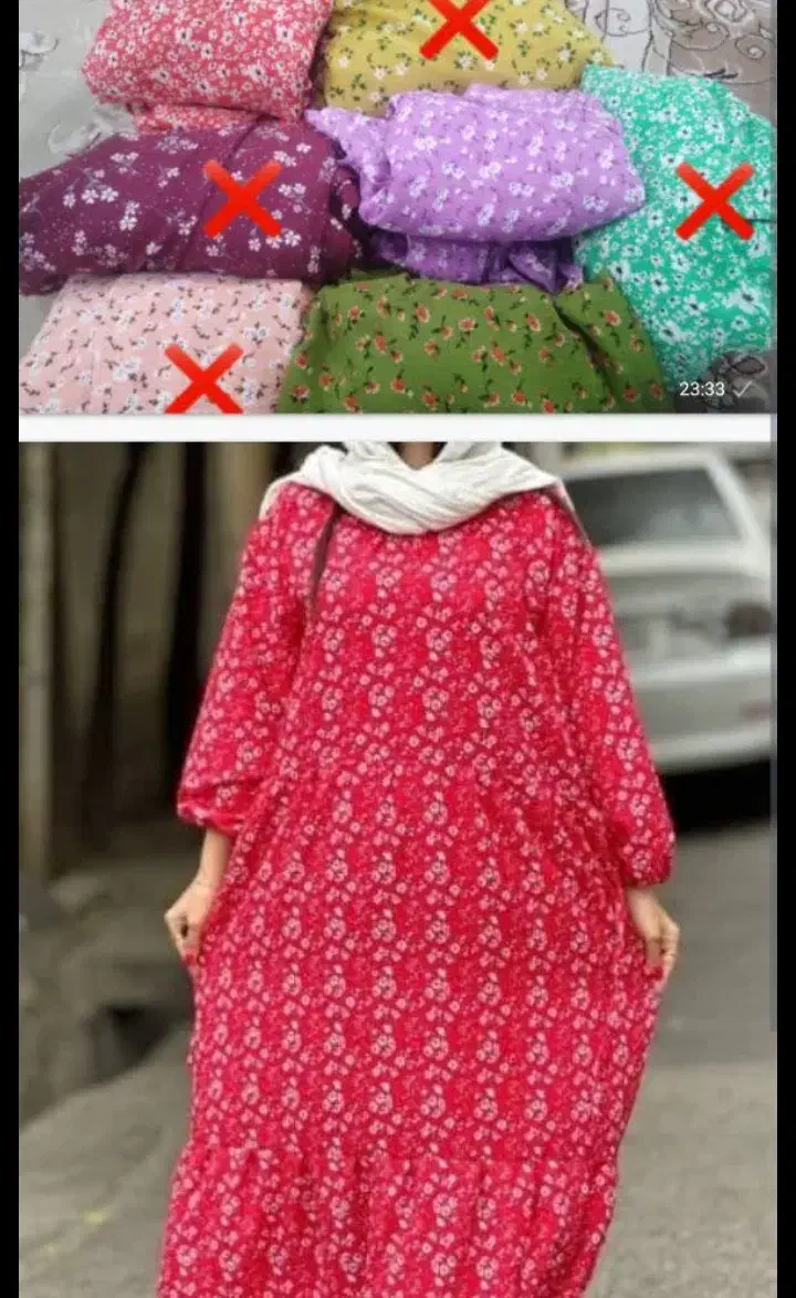 شال|لباس|بندر امام خمینی, |دیوار