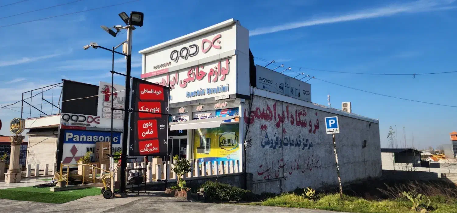 استخدام فروشنده|استخدام بازاریابی و فروش|آمل, |دیوار