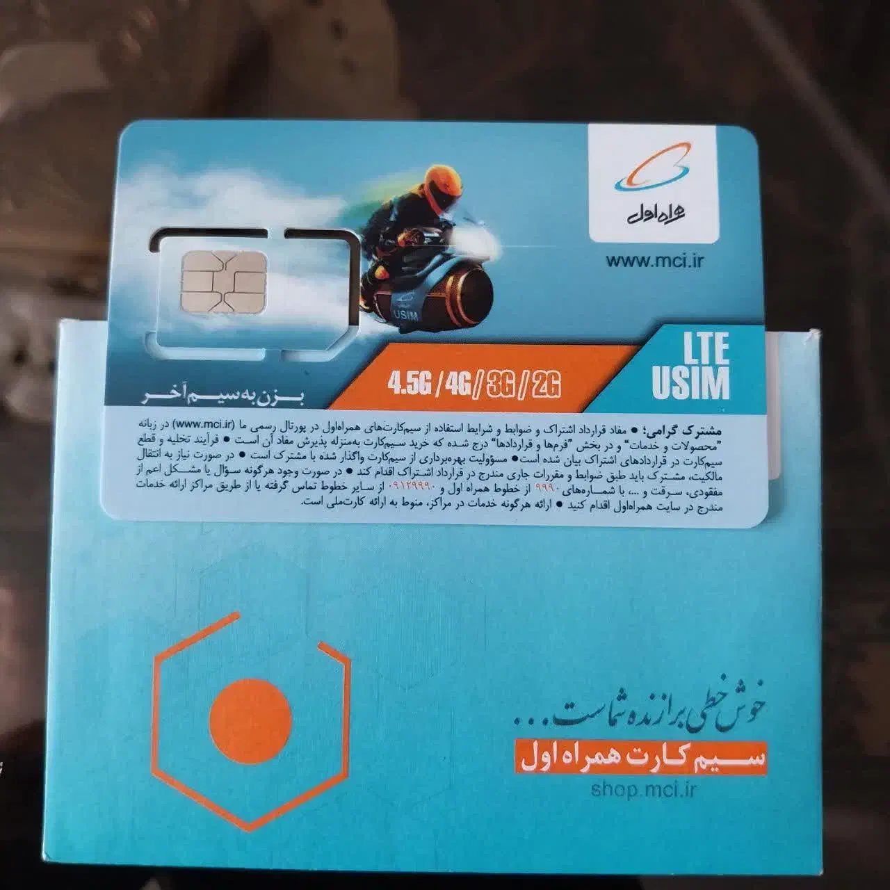 ۳۵    ۹۱۱    ۳۸    ۹۱۱|سیم‌کارت|کرج, کوی کارمندان جنوبی|دیوار