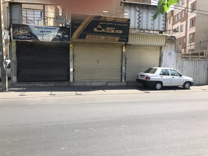 خانه ویلایی تجاری دار بر خیابان اصلی سر نبش|فروش خانه و ویلا|ری, دولت‌آباد|دیوار
