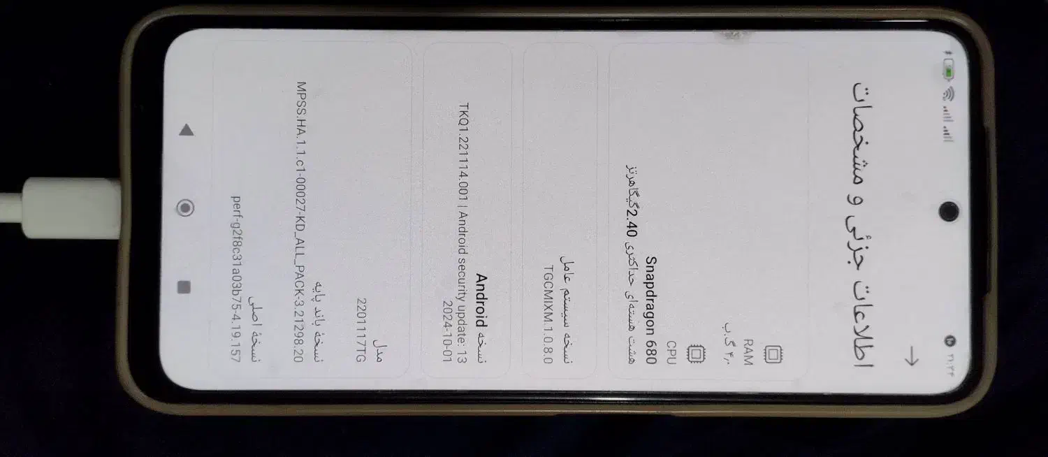 گوشی شیائومی نوت11|موبایل|میناب, |دیوار