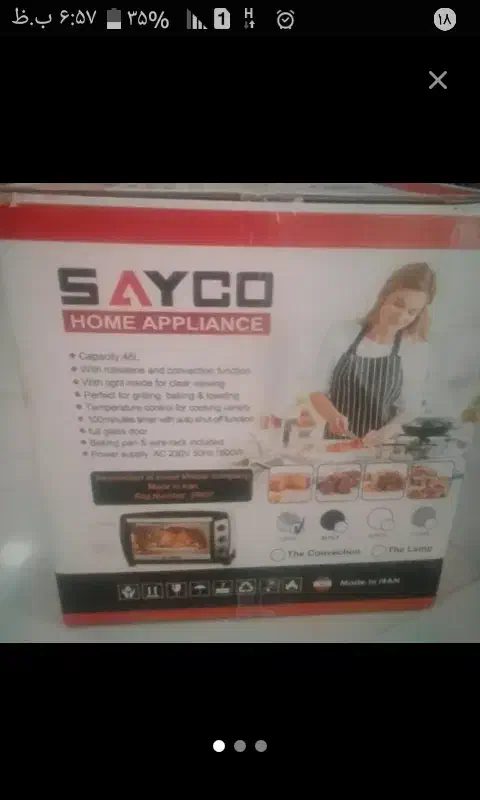 ماکروفر نو|سایر لوازم برقی|میاندوآب, |دیوار