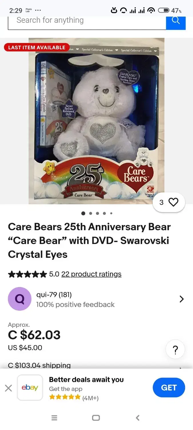 عروسک Care Bear ارجینال|اسباب‌بازی بچه|شیراز, مبعث|دیوار