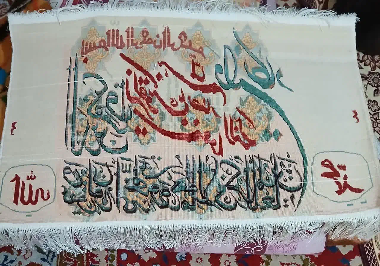 تابلو فرش وان یکاد الذین کفرو|تابلو فرش|رشت, پستک|دیوار