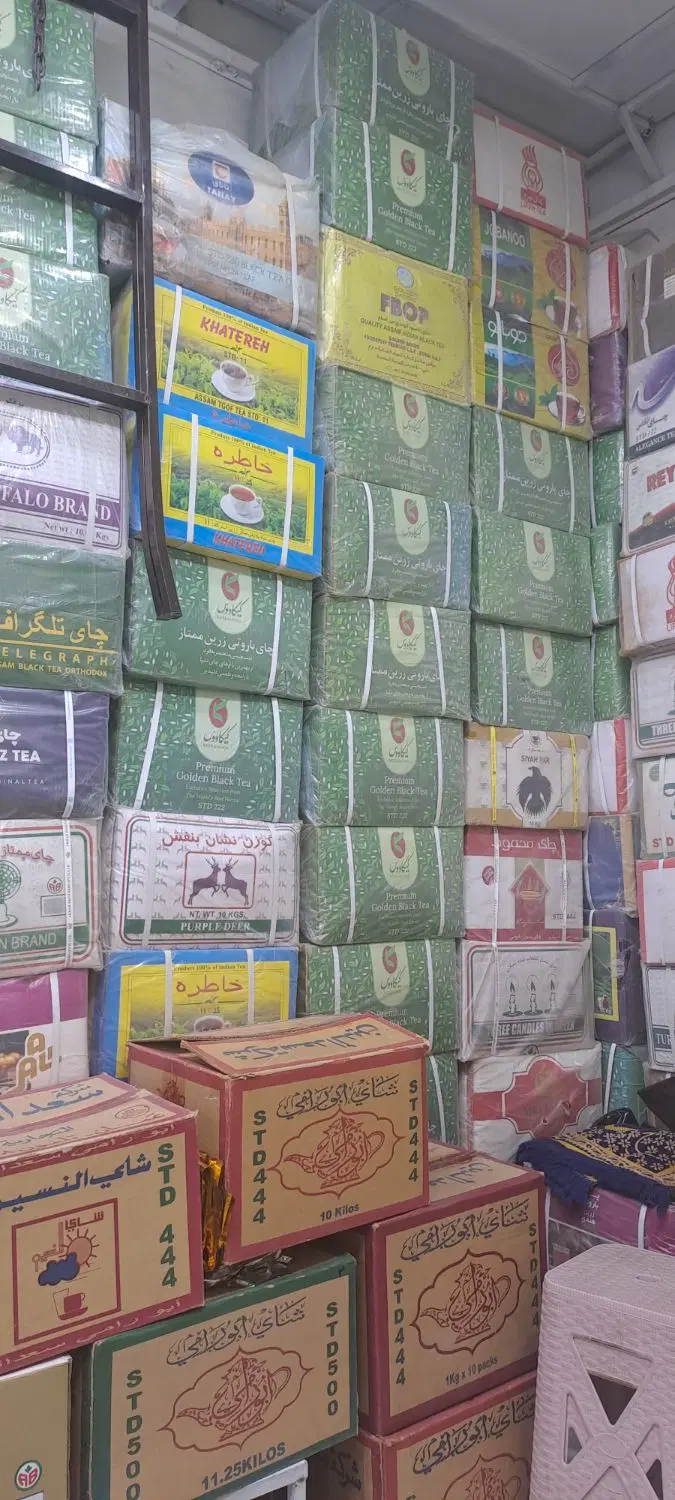 چای|حراج|جوانرود, |دیوار
