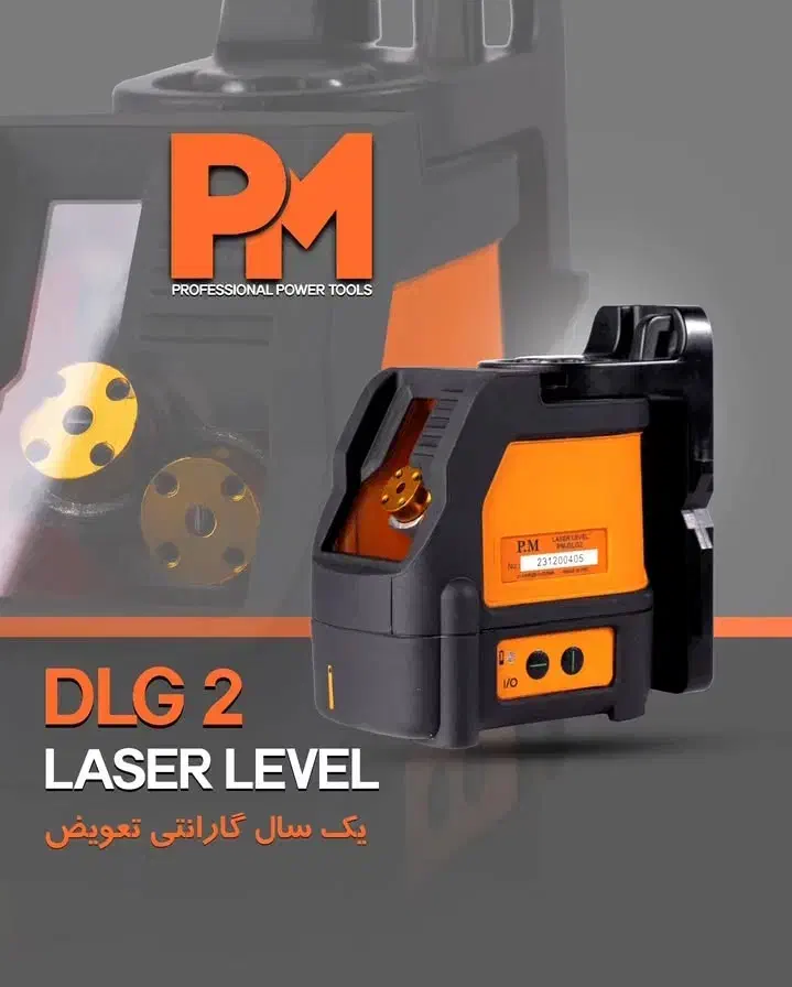 تراز لیزری نور سبز شرکت پی ام با گارانتی تعویض|ابزارآلات|ملارد, |دیوار