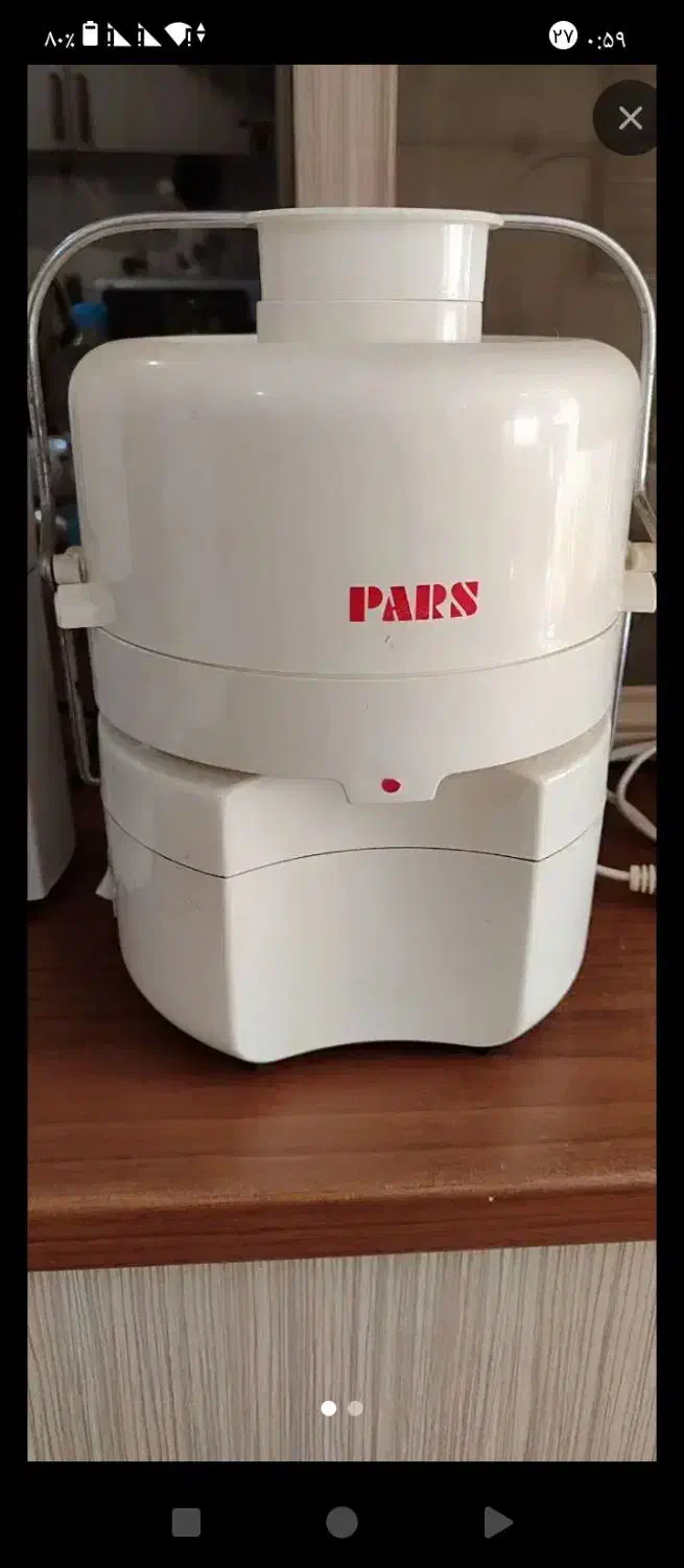 آبمیوه گیری|آبمیوهگیر و آبمرکباتگیر|خسروشاه, |دیوار