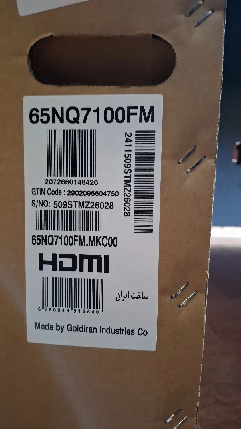 تلویزیون ۶۵ اینچ نکسار|تلویزیون و پروژکتور|شیراز, معالی‌آباد|دیوار