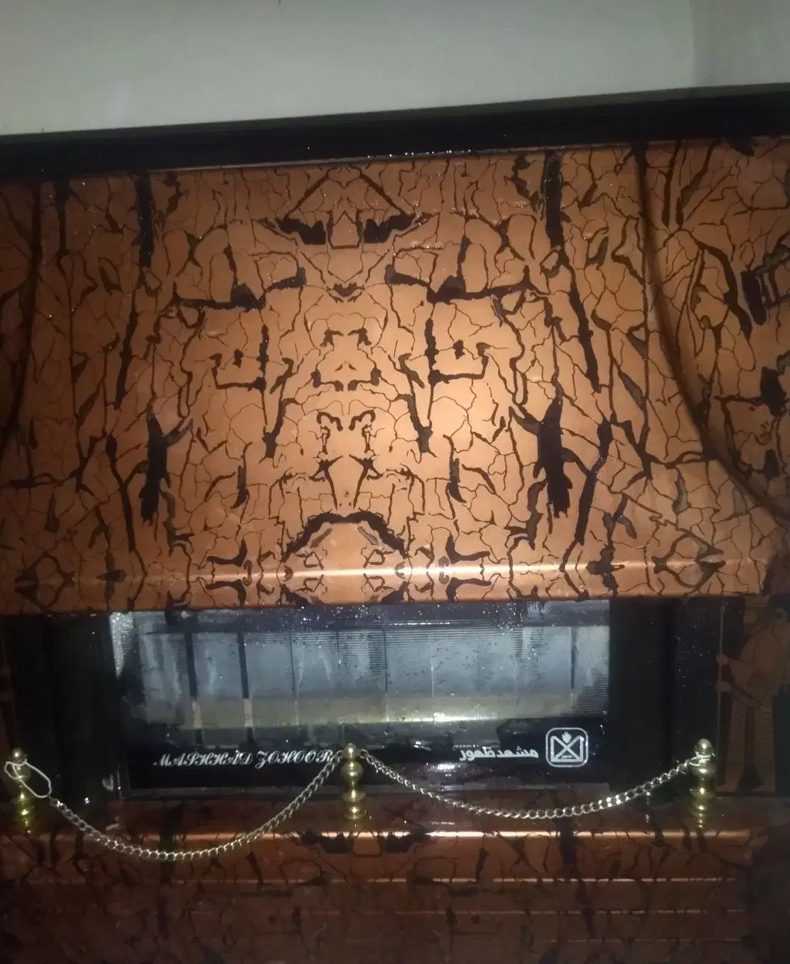 بخاری|بخاری، هیتر، شومینه|فولادشهر, مسکن مهر فولادشهر|دیوار