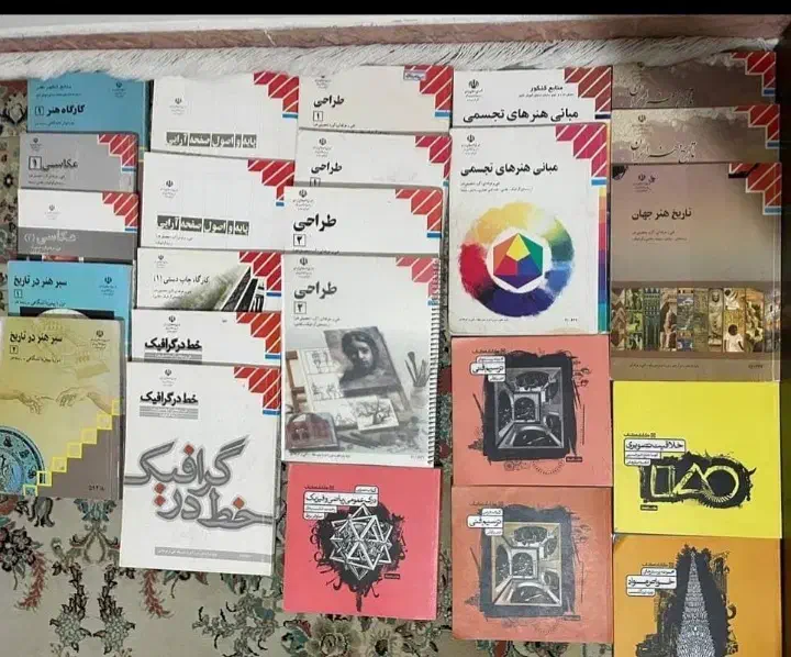 کتابهای کنکور هنر|کتاب و مجله آموزشی|شیراز, آزادی|دیوار