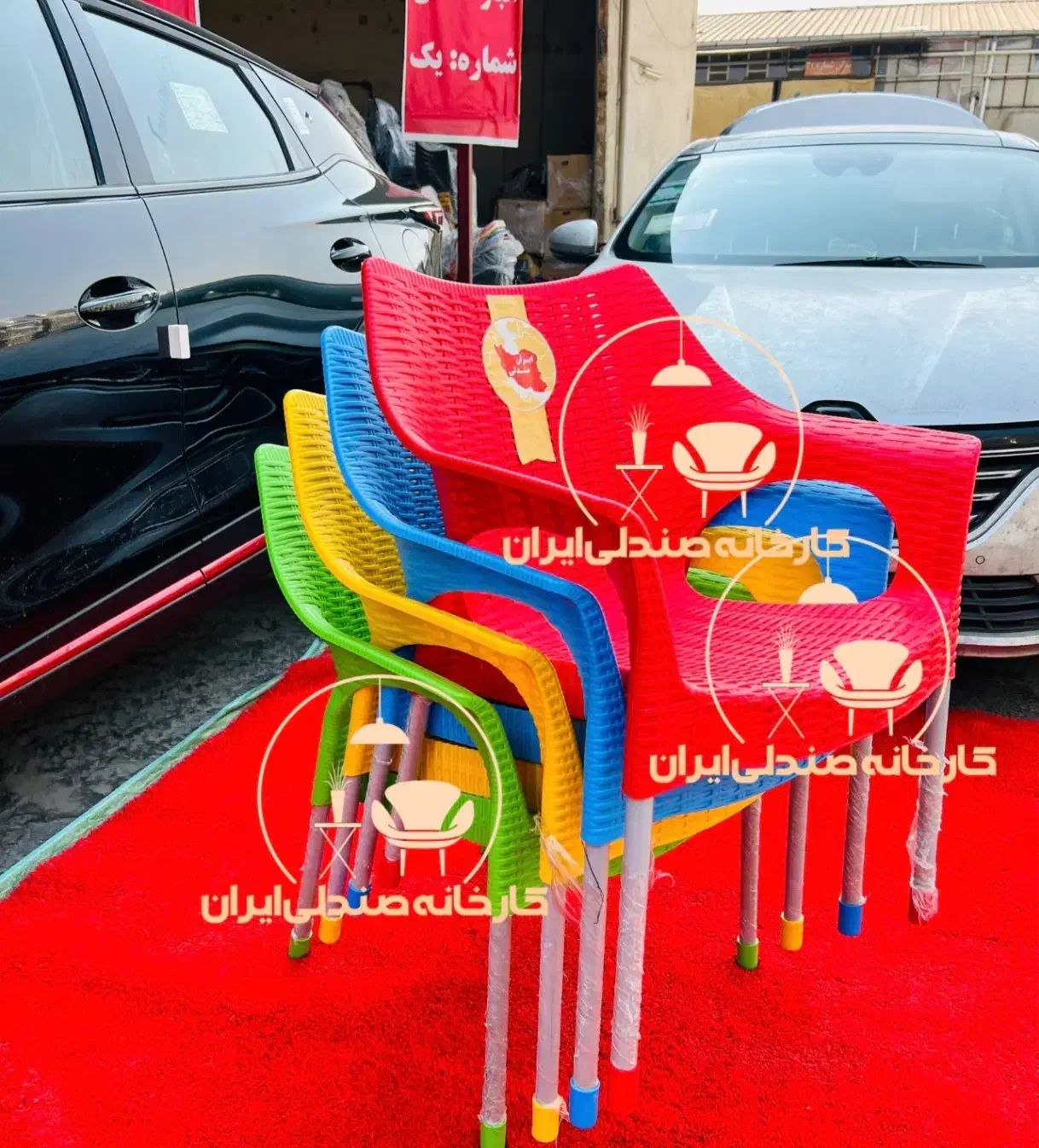 صندلی پلاستیکی میز باغی طرح لقمان(کارخانه)|میز و صندلی غذاخوری|تهران, میدان ولیعصر|دیوار