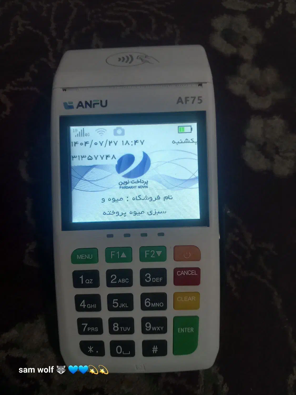 یک دستگاه کارت خوان AF75 در حدنو یک ماه کارکرده|فروشگاه و مغازه|سرپل ذهاب, |دیوار