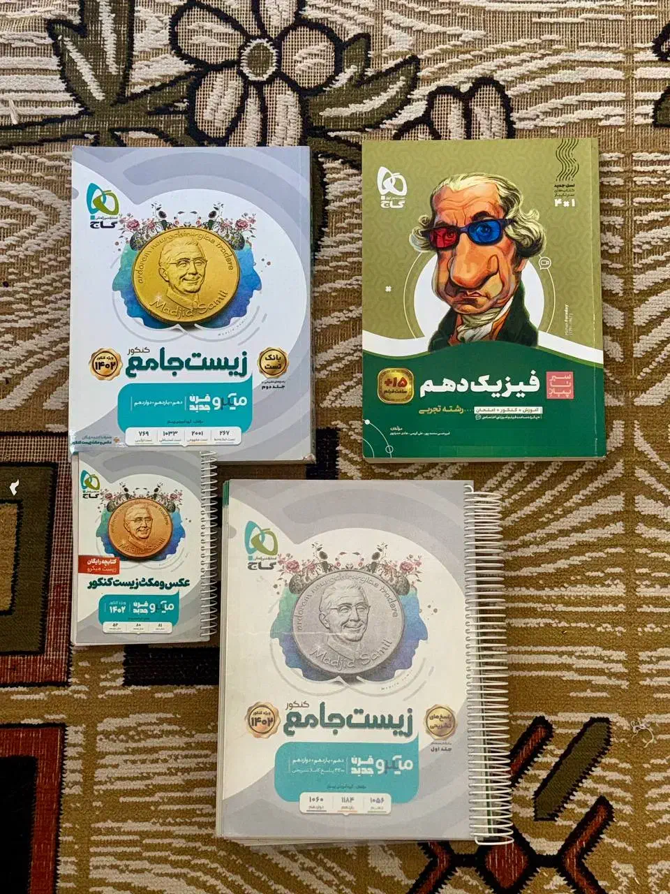 کتاب کمک درسی سیر تا پیاز دهم و میکرو جامع|کتاب و مجله آموزشی|تهران, یافت‌آباد|دیوار