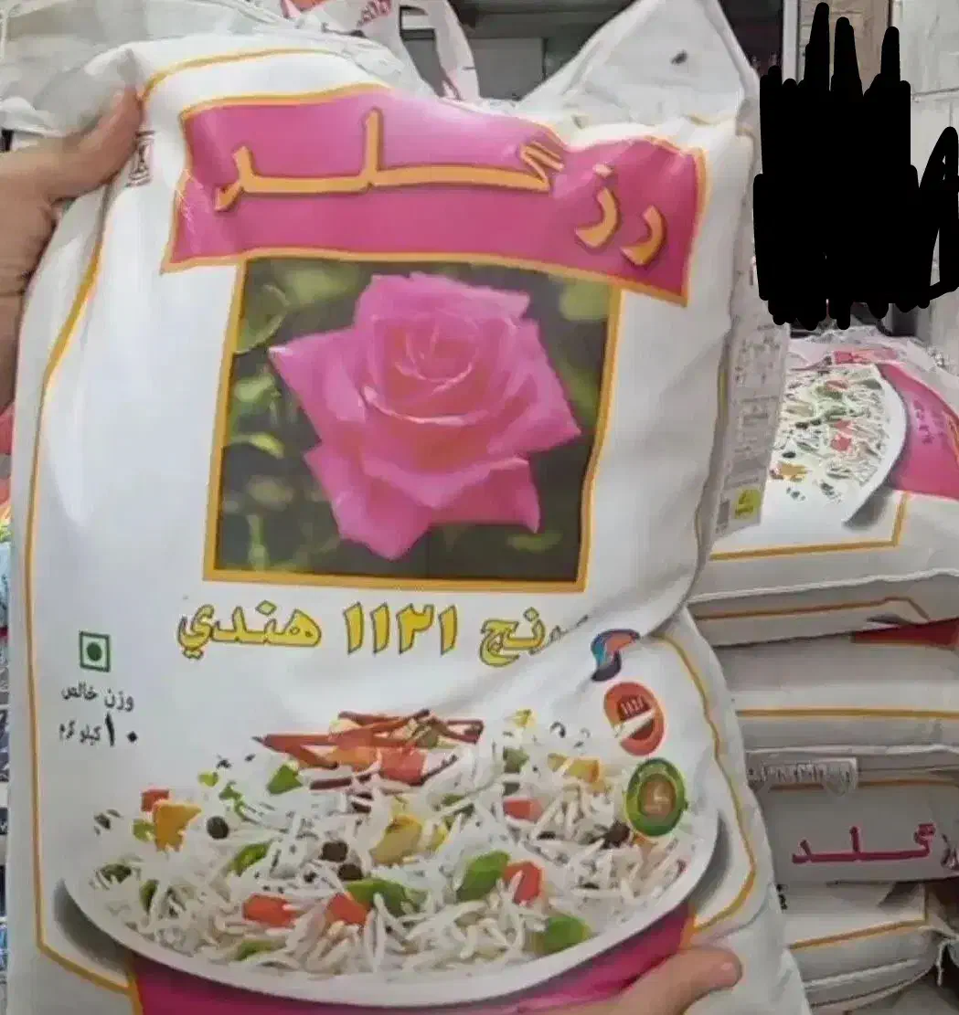 برنج رزگلد|خوردنی و آشامیدنی|کرج, ساسانی (قلمستان)|دیوار