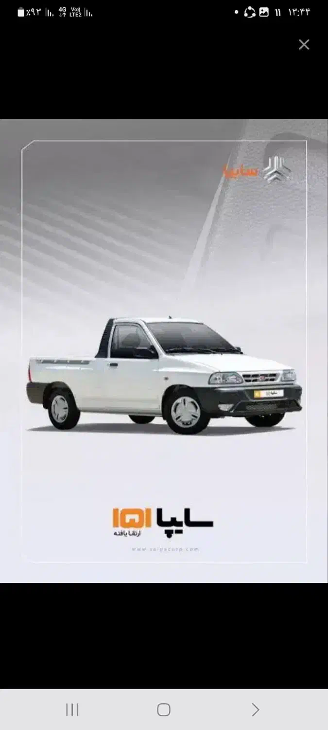 فروش وانت ۱۵۱|خودرو سواری و وانت|بیرجند, |دیوار