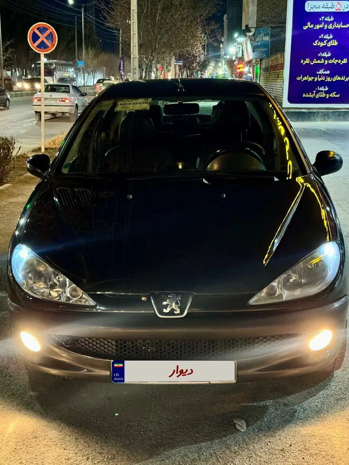 206 Sd 95|خودرو سواری و وانت|بجنورد, |دیوار