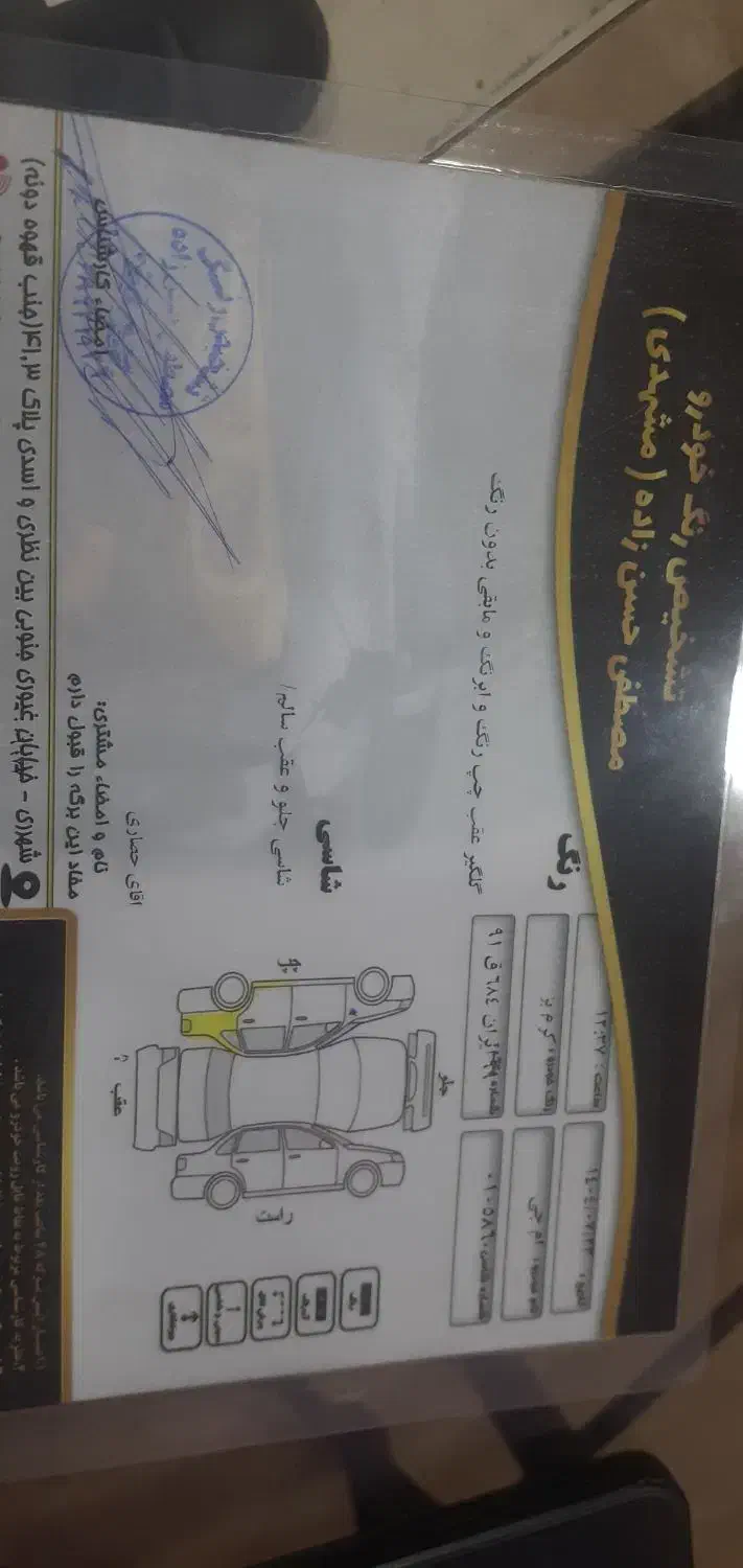 ام جی ۳|خودرو سواری و وانت|ری, ظهیرآباد|دیوار