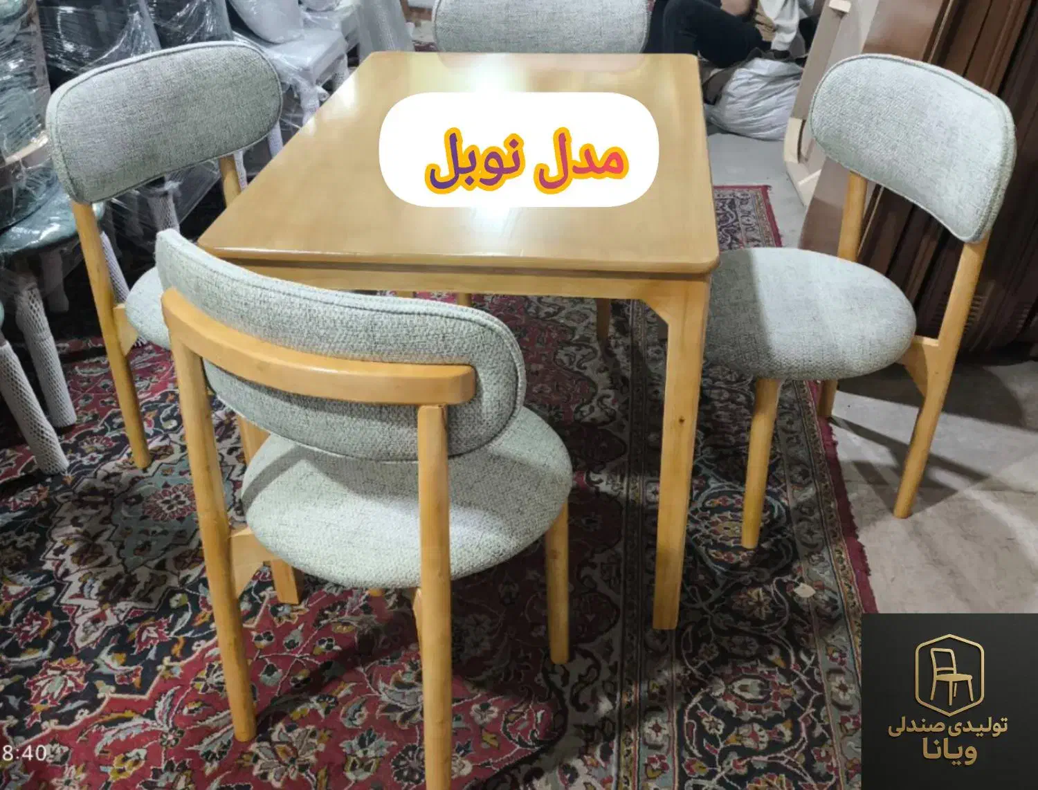 میز صندلی نهارخوری ویانا همه کارها موجود است|میز و صندلی غذاخوری|تهران, شهید رجایی|دیوار