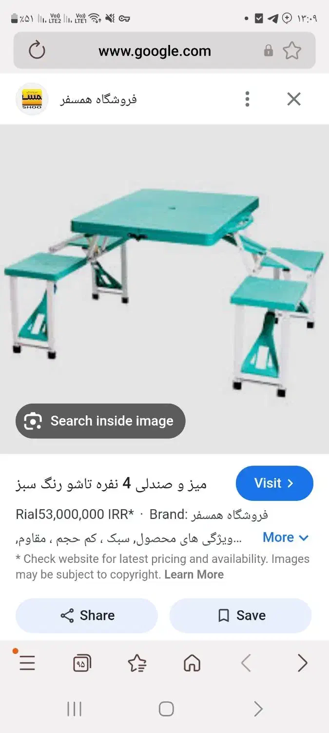 میز ۴نفره کیفی جمع شو وتاشو|میز و صندلی غذاخوری|چالوس, |دیوار