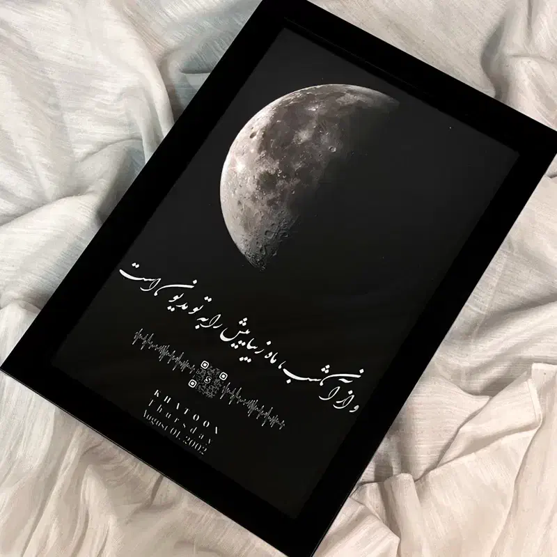 تابلو عشق|تابلو، نقاشی، عکس|شوشتر, |دیوار