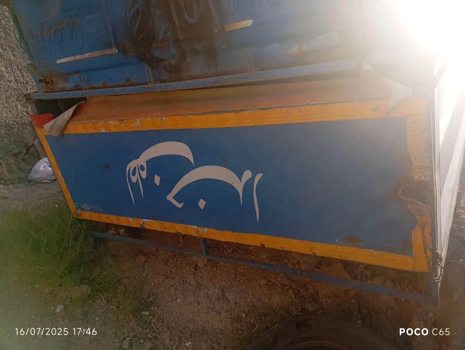 اتاق و لگن نیسان|قطعات یدکی و لوازم جانبی|سرداران, |دیوار