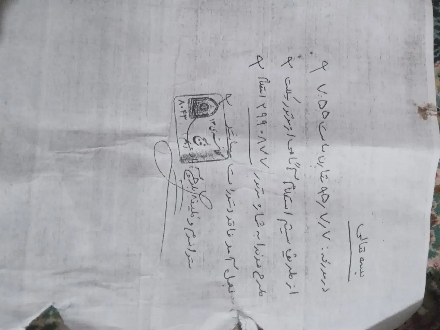 فروش فوری موتورسیکلت|موتورسیکلت|بم, |دیوار