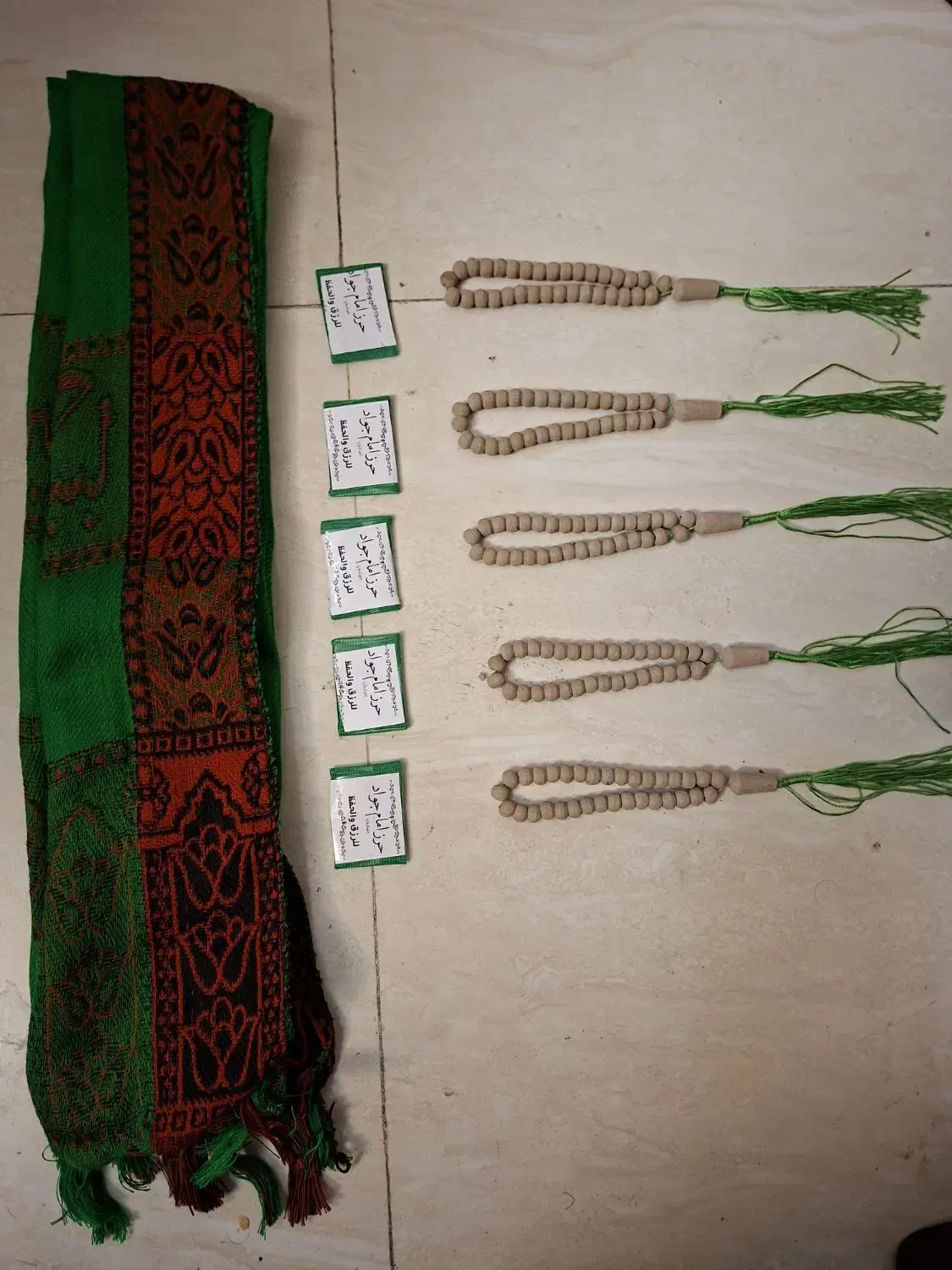 متبرکات|خدمات پذیرایی، مراسم|قم, عمار یاسر|دیوار