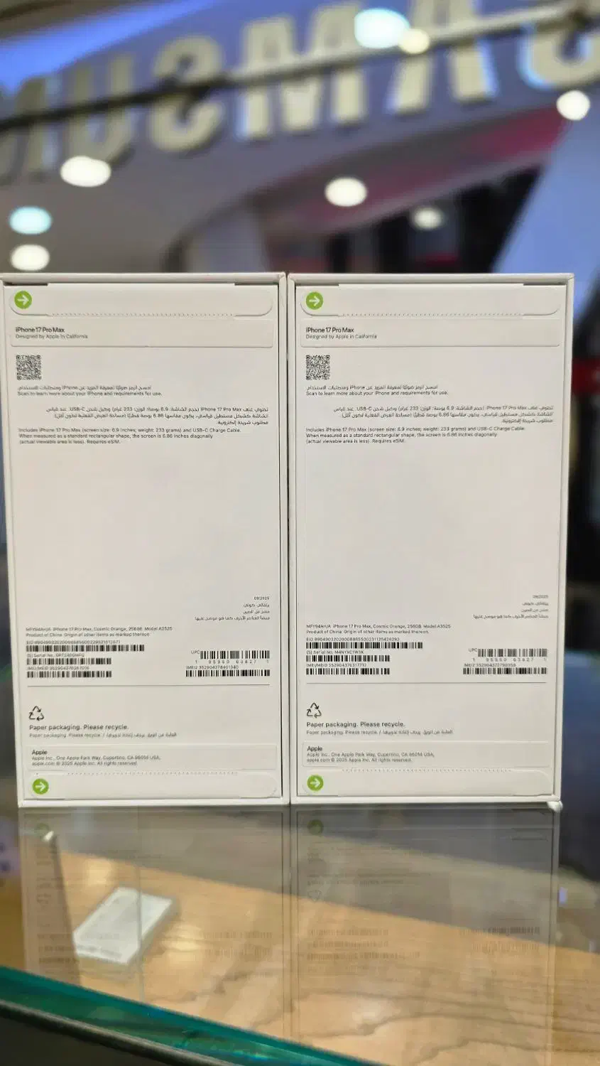 IPHONE 17 PROMAX 256G ZAA NOT|موبایل|تهران, صاحبقرانیه|دیوار