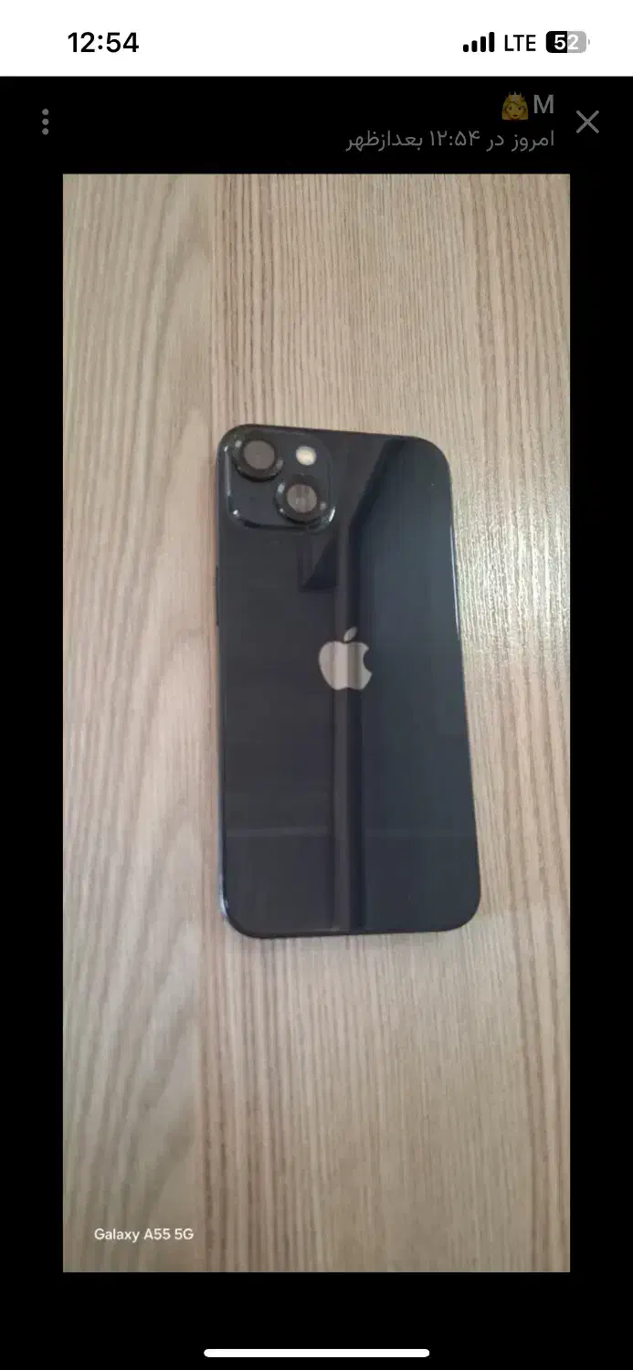 ایفون ۱۳ باطری ۸۴|موبایل|اصفهان, علی قلی آقا|دیوار