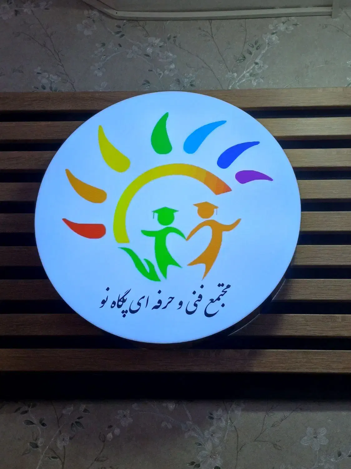 حسابداری|خدمات آموزشی|تبریز, |دیوار