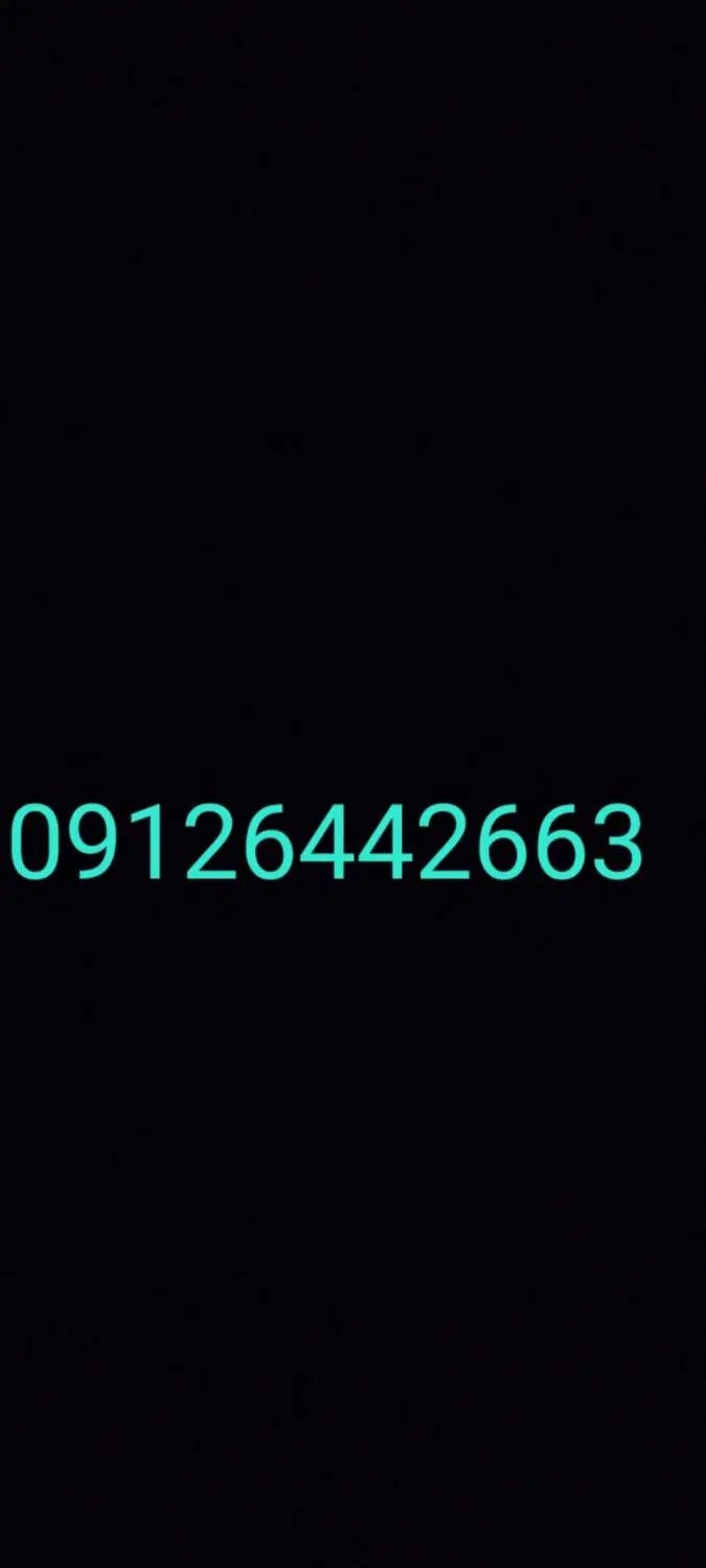 سیم کارت|سیم‌کارت|قرچک, زیبا شهر|دیوار
