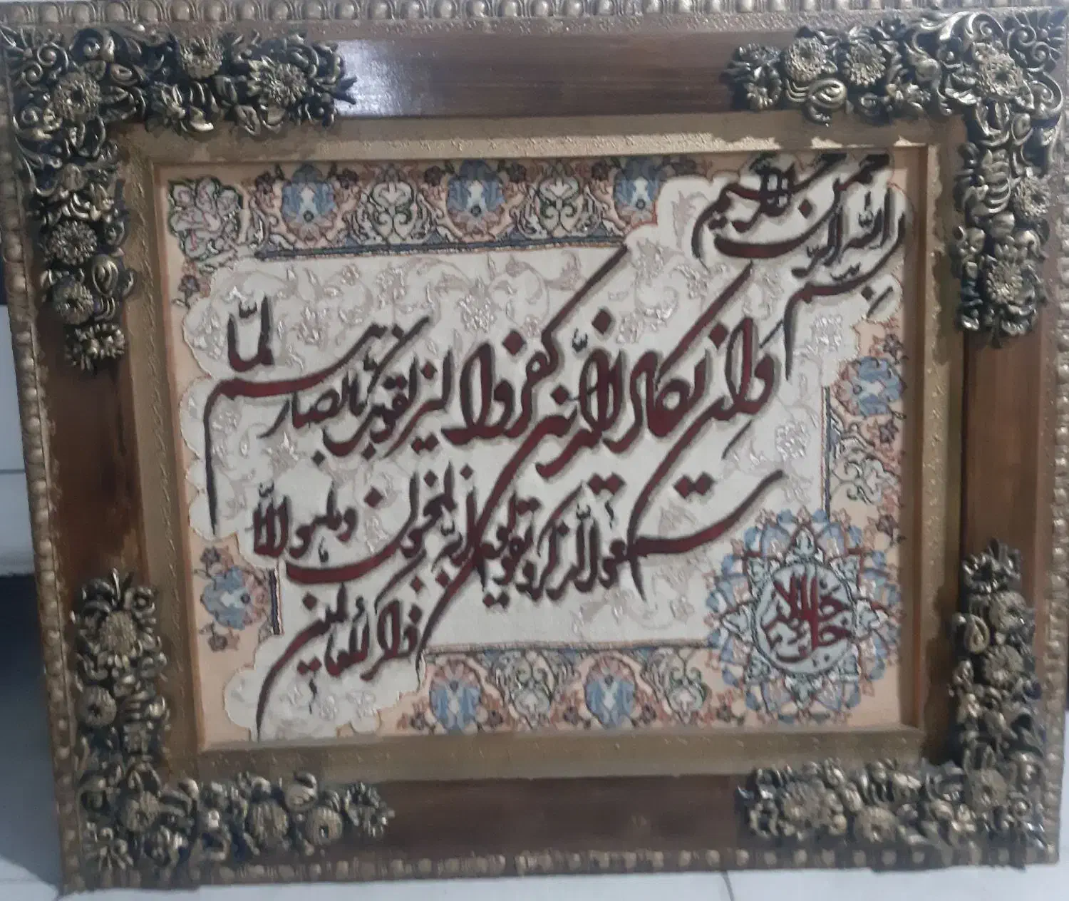 تابلو فرش دستبافت|تابلو فرش|همدان, |دیوار