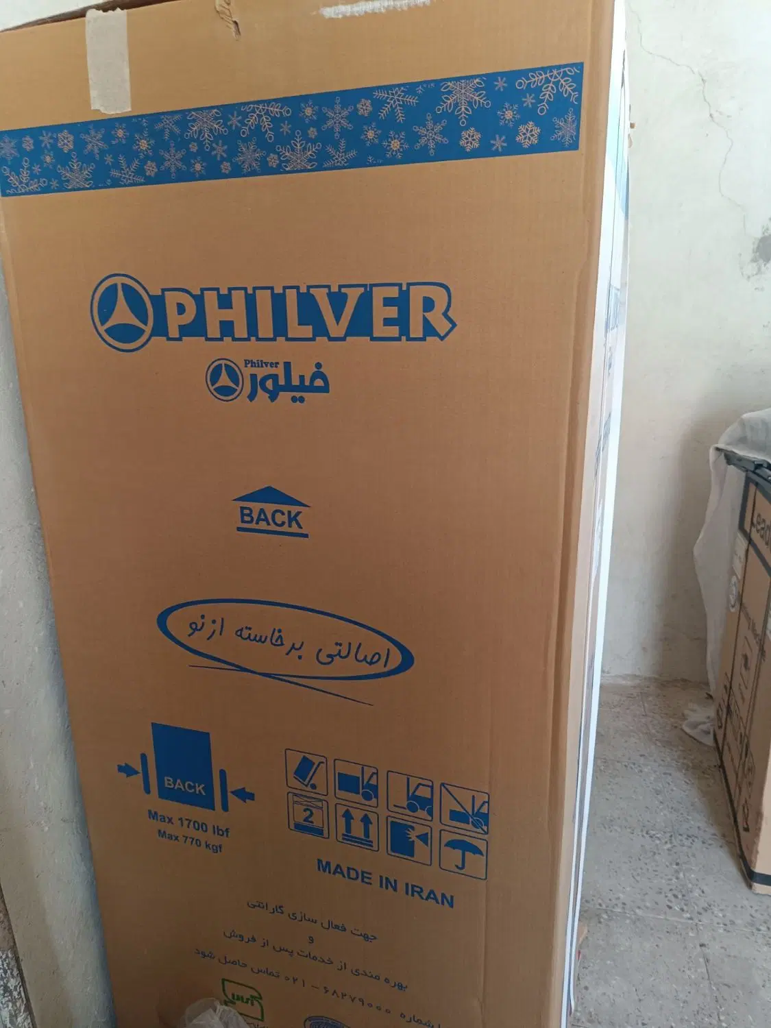 یخچال فیلور استفاده نشده داخل کارتون|یخچال و فریزر|تهران, سید خندان (جلفا)|دیوار