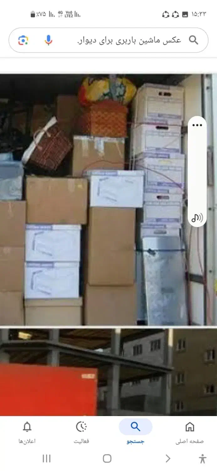 اتوبارباربری شتاب داخلی وتمام کشور) کامیون تندرو|خدمات حمل و نقل|پردیس, فاز ۳|دیوار