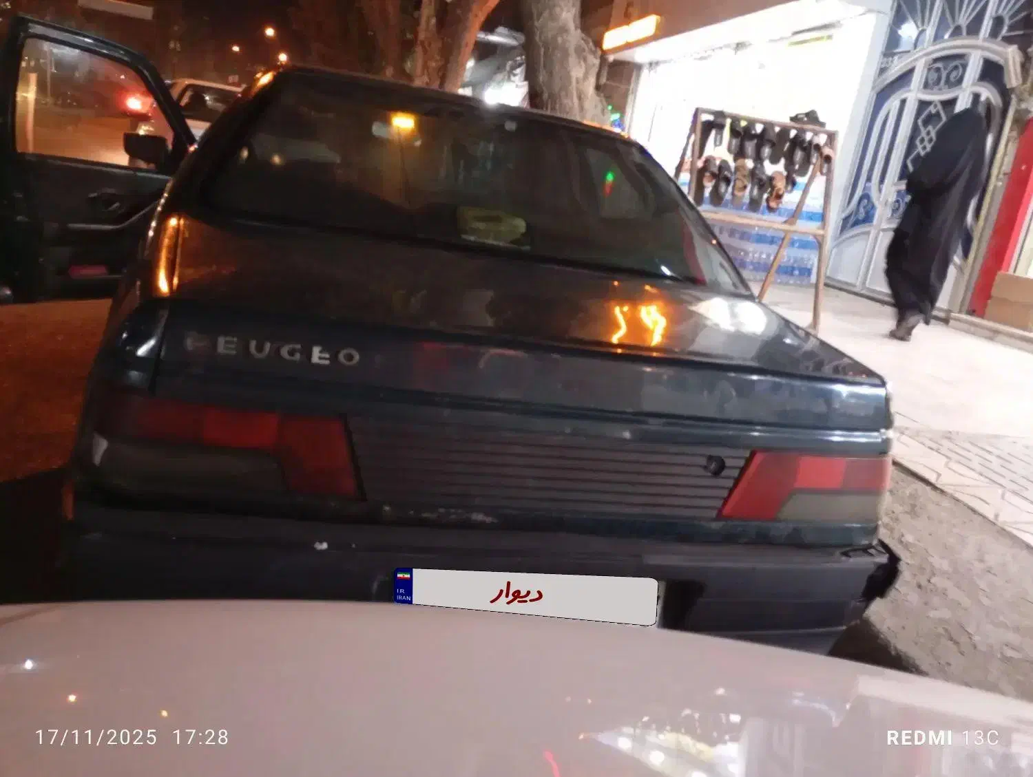 پژو آردی مدل 85 دوگانه دستی|خودرو سواری و وانت|چناران, |دیوار