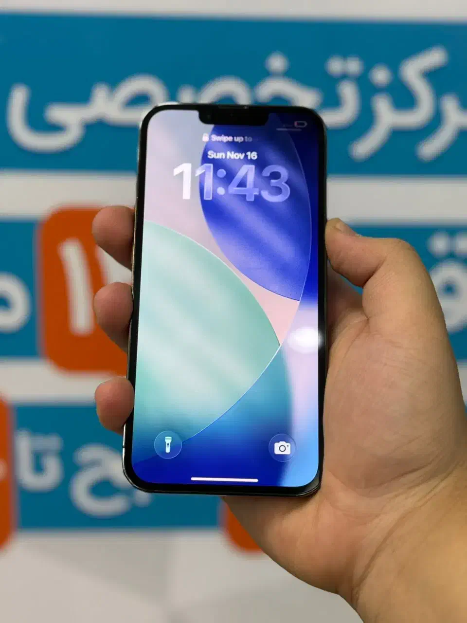 آیفون ۱۳پرو حافظه ۲۵۶ با شرایط اقساط رنگ مشکی|موبایل|اصفهان, مفتح|دیوار