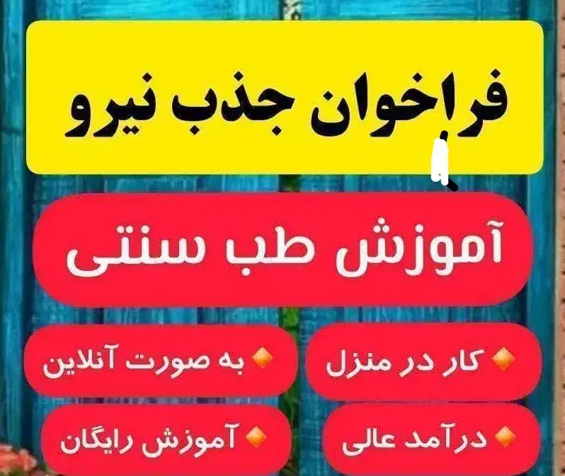 کار در منزل|استخدام بازاریابی و فروش|شهرکرد, |دیوار