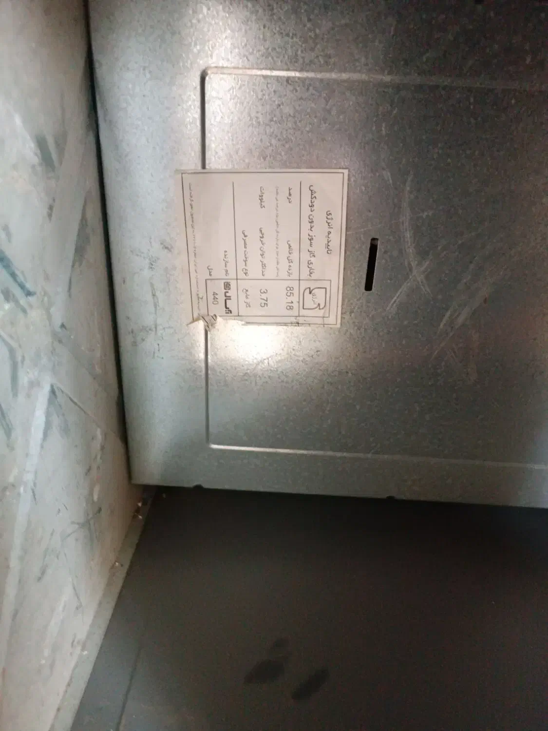 بخاری آبسال مدل440|بخاری، هیتر، شومینه|اندیشه, اندیشه فاز ۵|دیوار