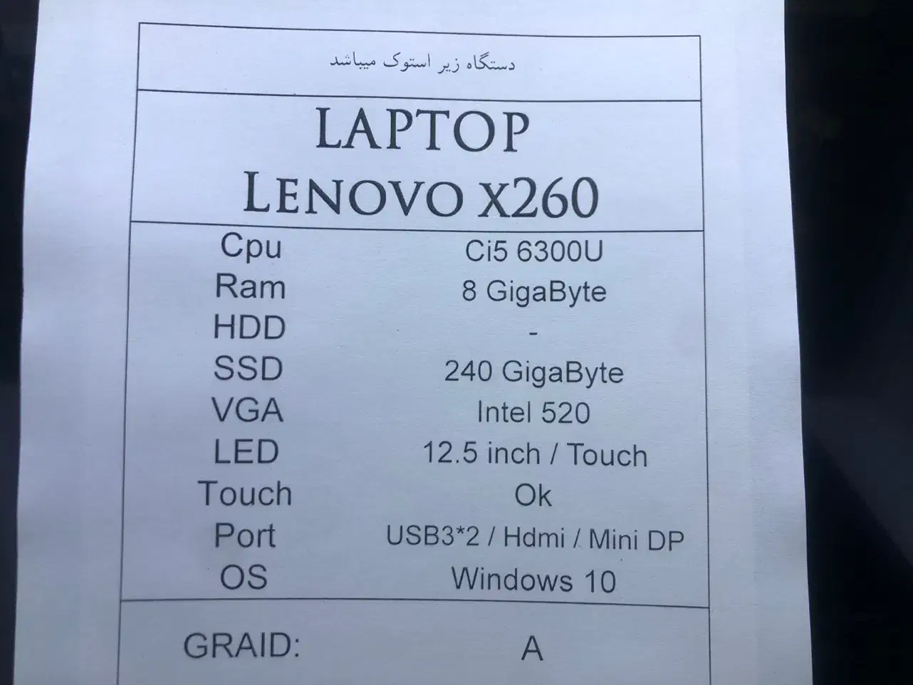 لپتاپ کارکرده سالم|رایانه همراه|دزفول, |دیوار