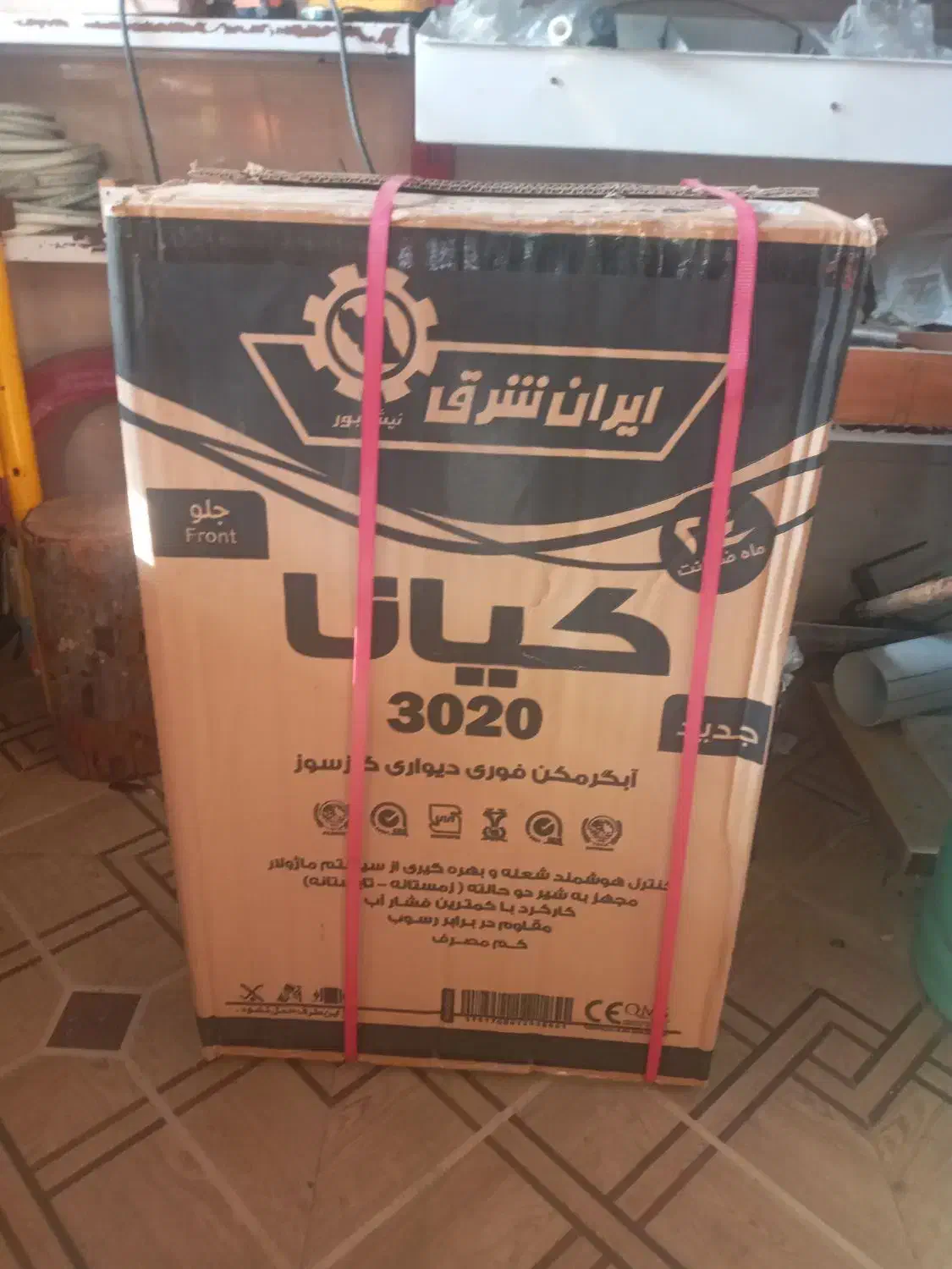 ابگرمکن دیواری|آبگرمکن، پکیج، شوفاژ|مینودشت, |دیوار