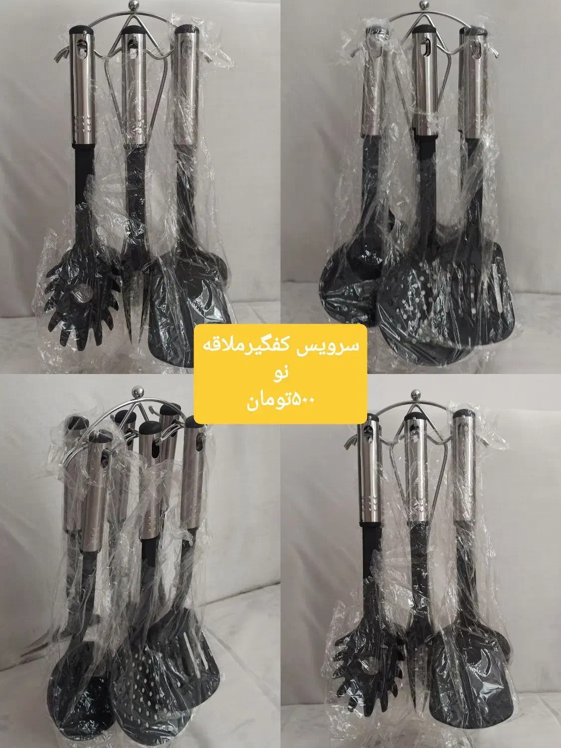 وسایل آشپزخانه|سایر لوازم برقی|شاهرود, |دیوار