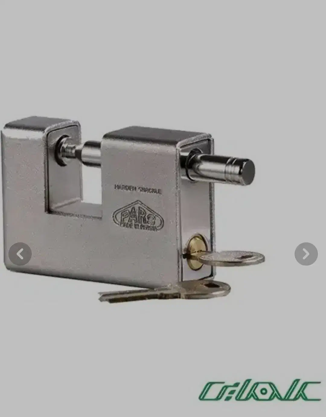 قفل کتابی|ابزارآلات|کرمانشاه, |دیوار