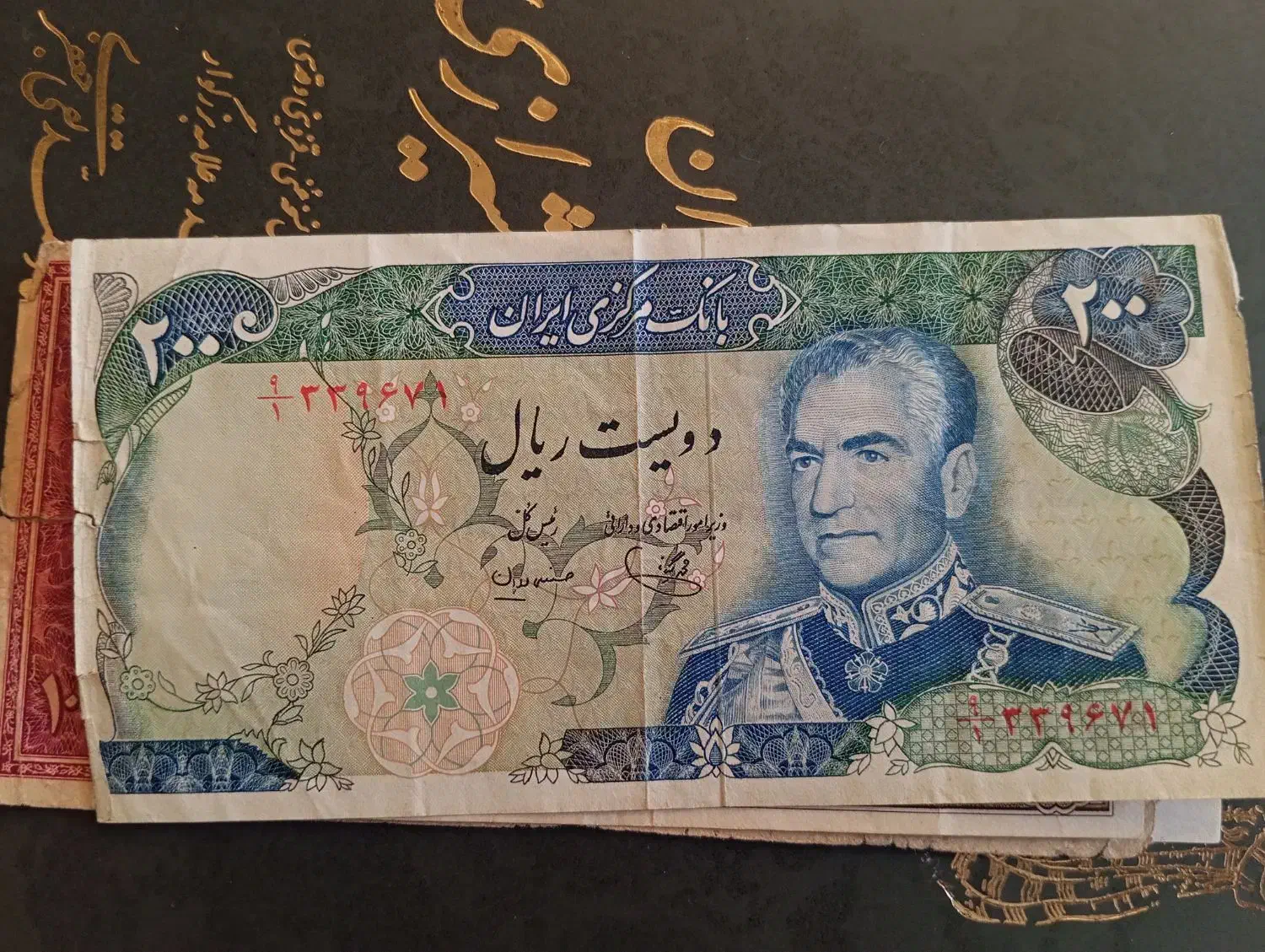 4 عدد اسکناس قدیمی|کلکسیون سکه، تمبر، اسکناس|اصفهان, کوی امیریه|دیوار